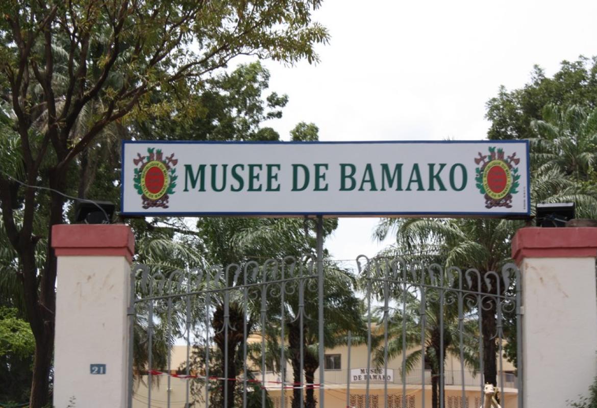 L'entrée principale du Musée de Bamako